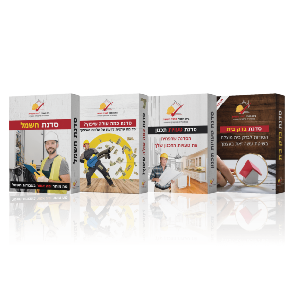 המקפצה להצלחה שלך