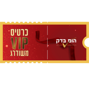 כנס שיפוץ ללא פאשלות עוד בשלב התכנון