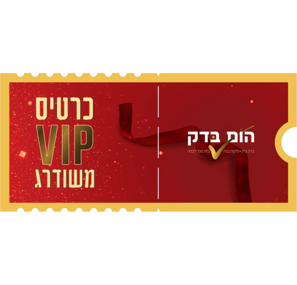 הקלטות של סדרת כנסים - שיפוץ ללא פאשלות