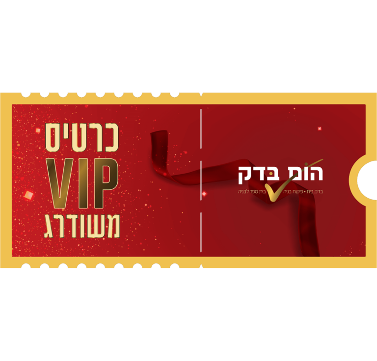 סדרת כנסים שיפוץ ללא פאשלות