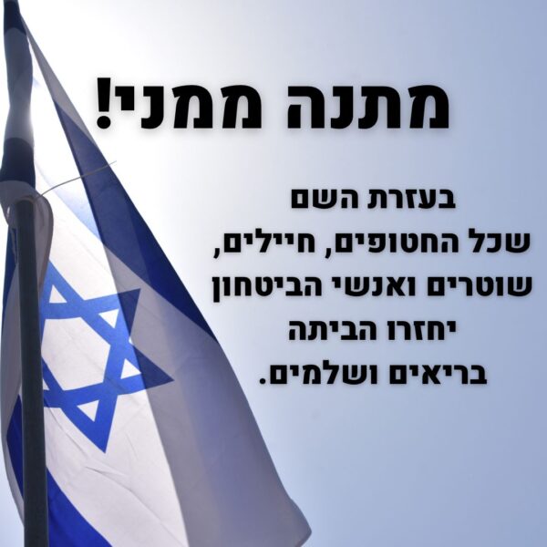 סדנת ניהול וקורס אנלפי לעולם הבניה
